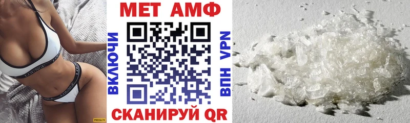 купить закладку  Коряжма  Амфетамин 97% 