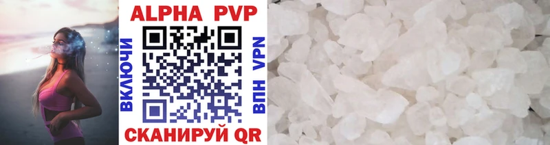 APVP Соль  blacksprut сайт  Коряжма 
