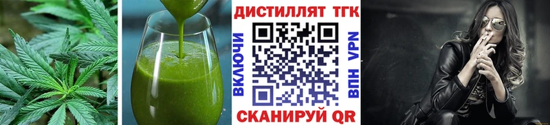Cannafood конопля Коряжма