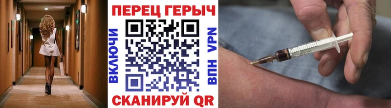 ГЕРОИН Heroin Коряжма
