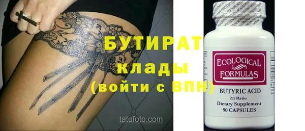 не бодяженный Алексеевка
