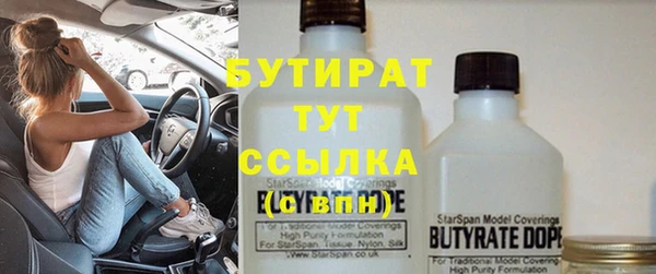 альфа пвп Россошь