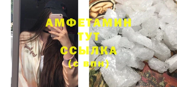 гашиш Рославль