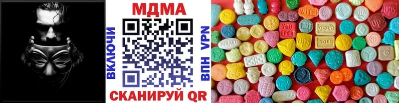 МДМА молли  Коряжма 