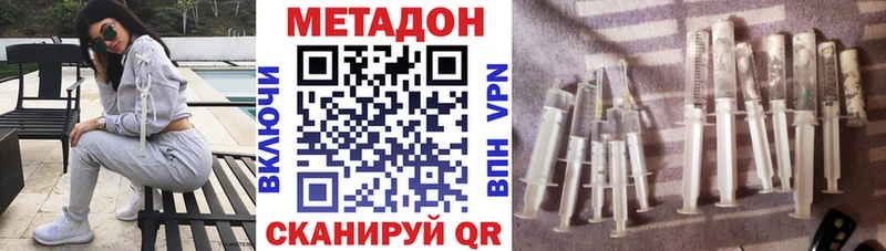 Метадон VHQ  Коряжма 